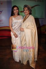 Rani Mukherjee, Dolly Thakore at The Laadli National Media Awards in NCPA,Mumbai on 8th April 2011 (3).JPG